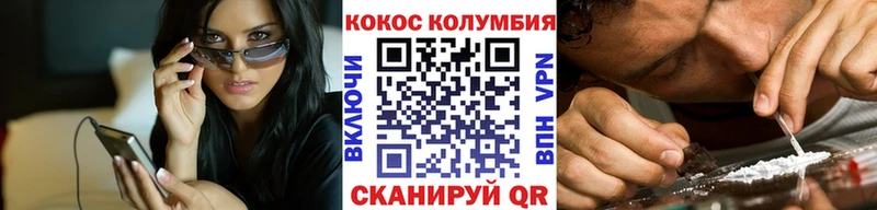 Купить закладку Чадан Cocaine  Марихуана  Метадон  Альфа ПВП  ГАШ  Меф мяу мяу 