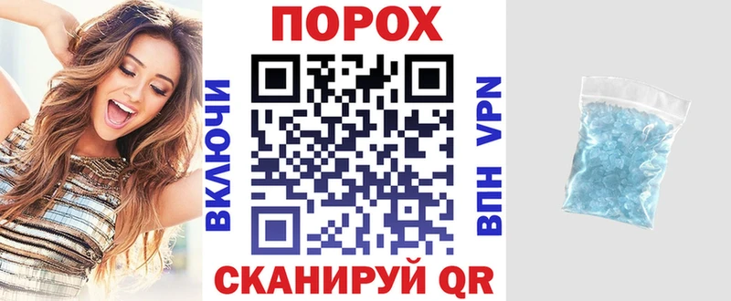 АМФЕТАМИН 97%  hydra зеркало  Чадан 