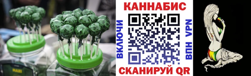 Cannafood конопля  Чадан 