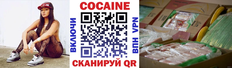 закладки  Чадан  Cocaine Columbia 
