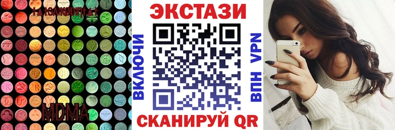 ЭКСТАЗИ Philipp Plein  Чадан 