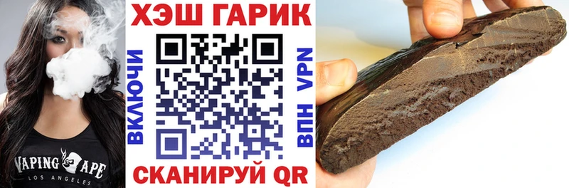 ГАШИШ ice o lator  Чадан 