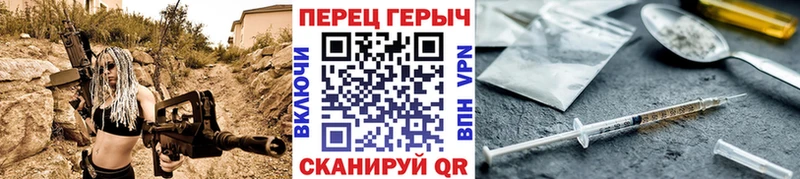 закладки  Чадан  Героин хмурый 