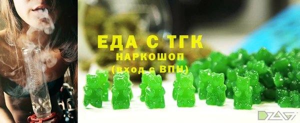марихуана Пересвет