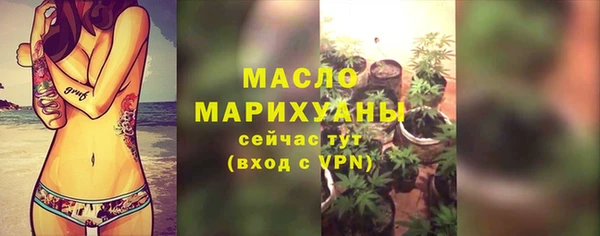 гашишное масло Остров