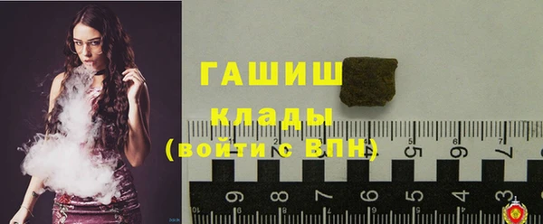 кокаин колумбия Пестово