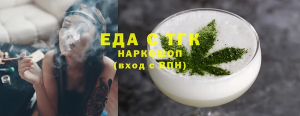 стаф Осташков