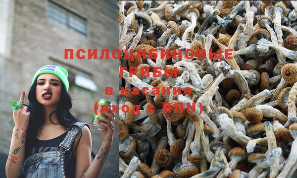 гашишное масло Остров