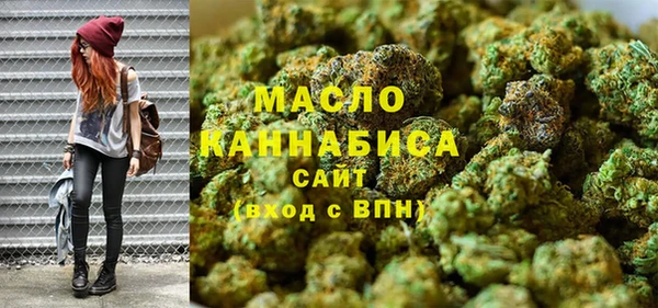 гашишное масло Остров
