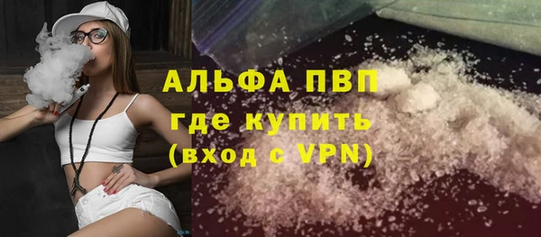 марихуана Пересвет