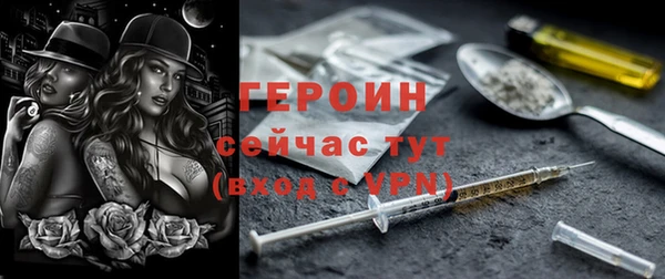 герыч Переславль-Залесский