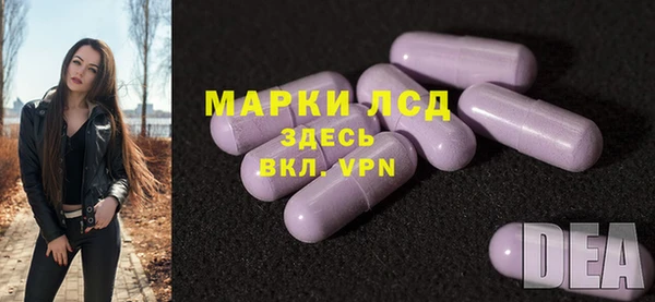 прущий лед Губаха