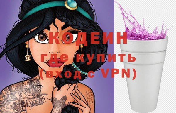 дурь Осинники