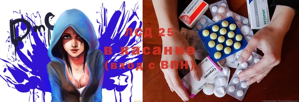 дурь Осинники