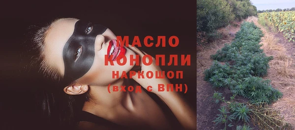 соль ск Грязи