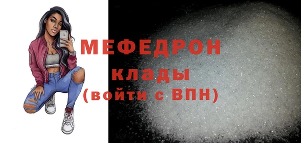 дурь Осинники