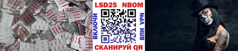 площадка телеграм  Чадан  LSD-25 экстази кислота 