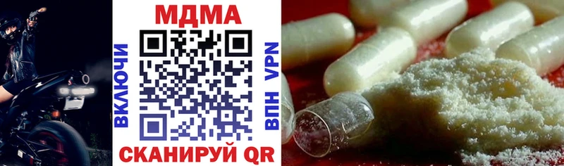 MDMA Molly  сколько стоит  Чадан 