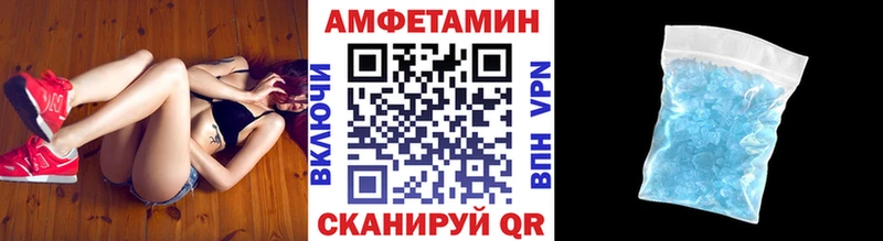 Метамфетамин мет  гидра зеркало  Чадан 