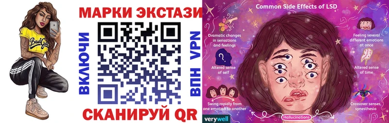 площадка Telegram  Чадан  Марки NBOMe 1500мкг 